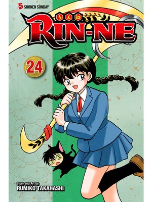 cover image of RIN-NE, Volume 24
